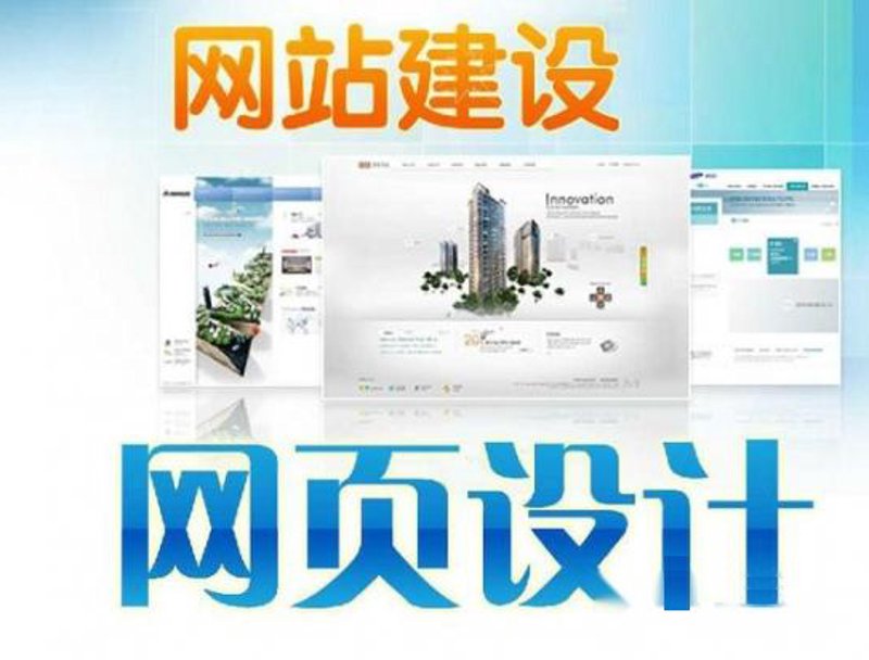 清流县网站如何打造？五个关键步骤带你入门