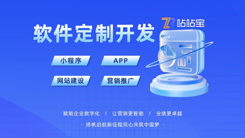 清流县网站建设实战攻略：打造你的专属门户